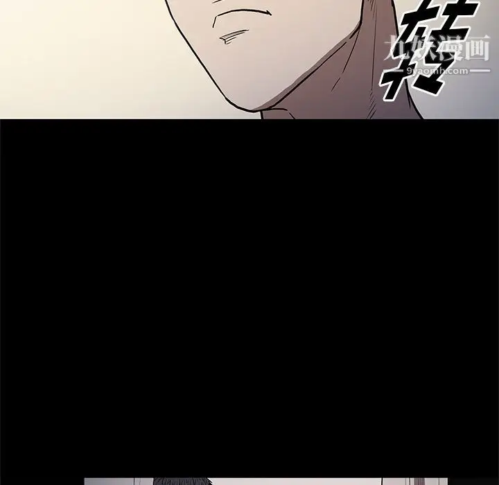 漫画《七公主》第36话第27张图