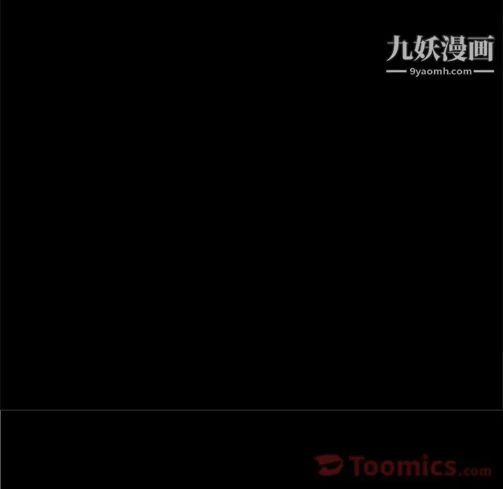 漫画《七公主》第36话第37张图