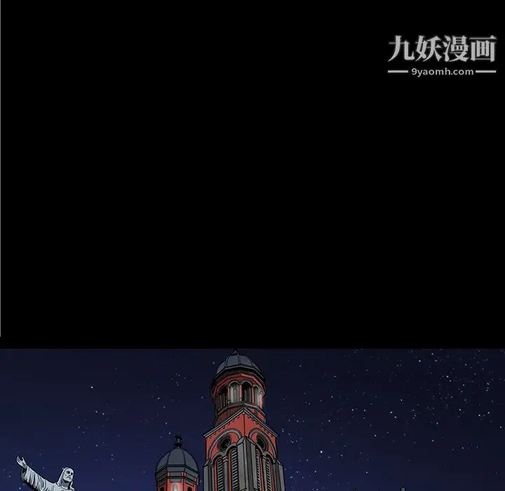 漫画《七公主》第36话第38张图
