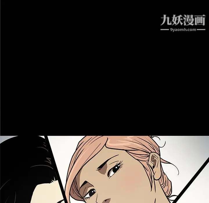 漫画《七公主》第36话第50张图