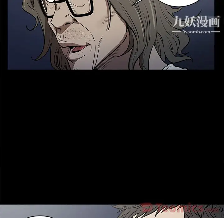 漫画《七公主》第36话第65张图