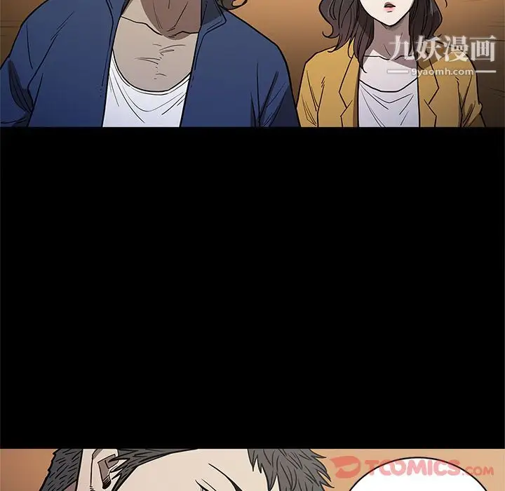 漫画《七公主》第37话第50张图