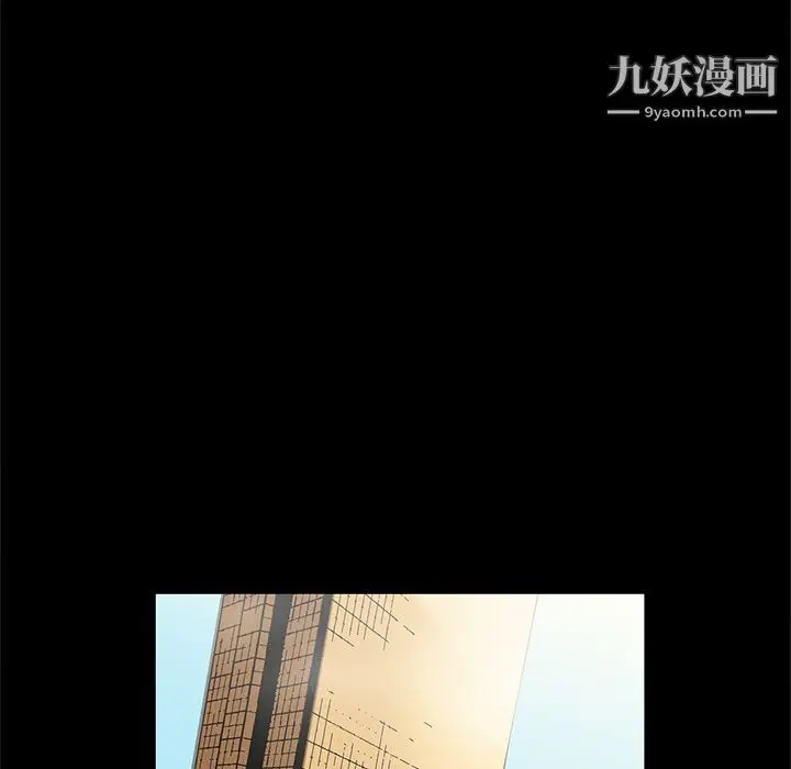 漫画《七公主》第37话第59张图