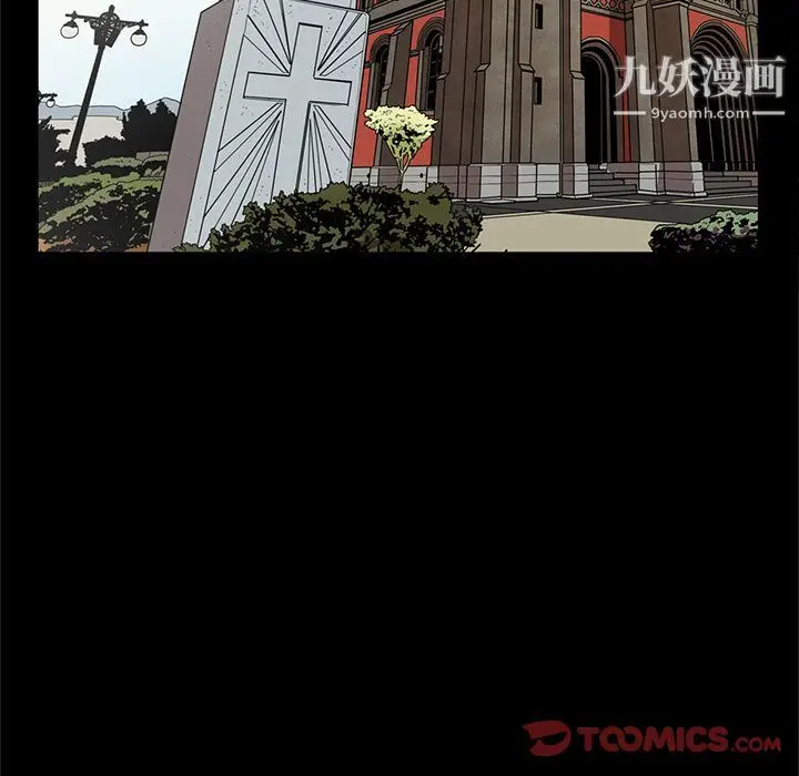 漫画《七公主》第37话第62张图