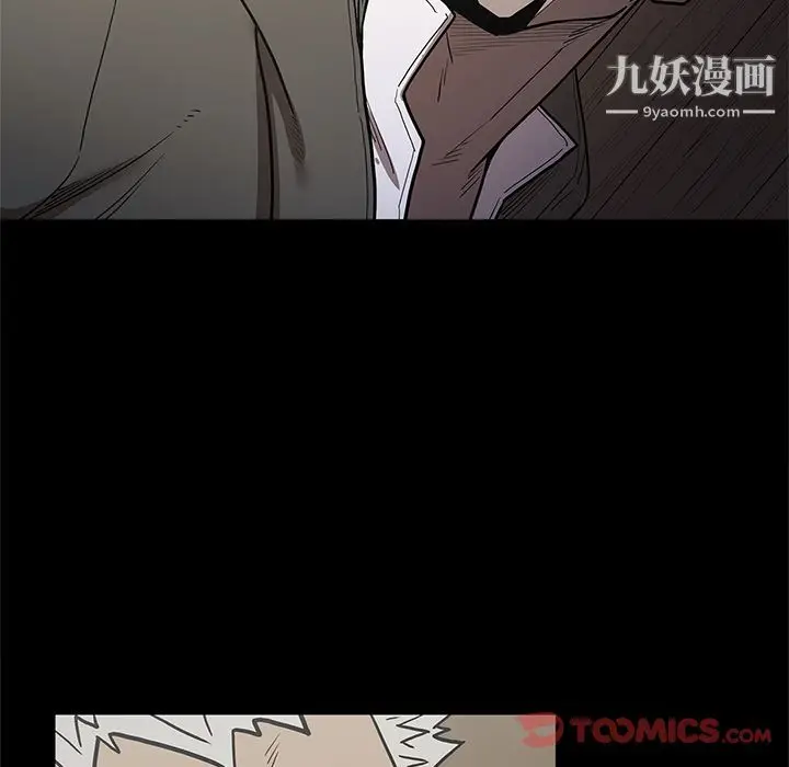 漫画《七公主》第37话第66张图