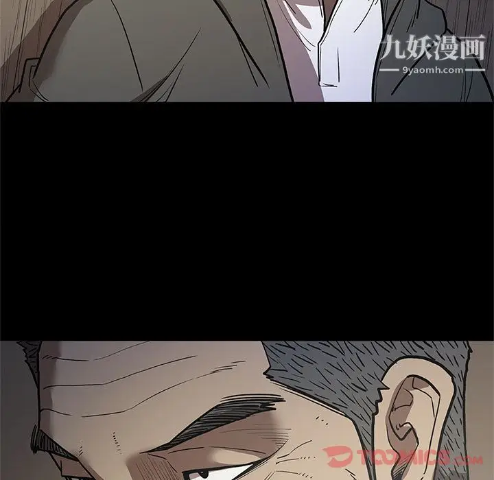 漫画《七公主》第37话第72张图