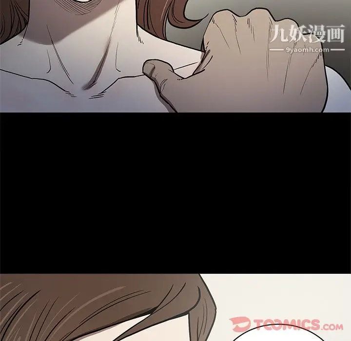 漫画《七公主》第37话第90张图