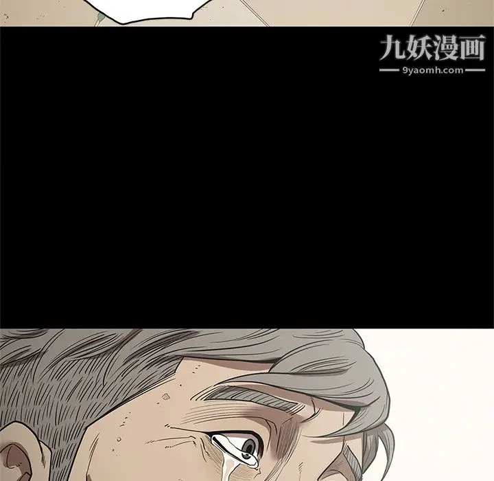 漫画《七公主》第19话第108张图