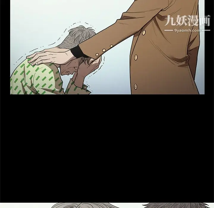 漫画《七公主》第19话第113张图