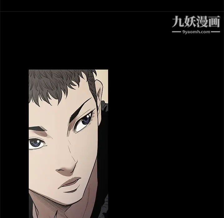 漫画《七公主》第19话第20张图