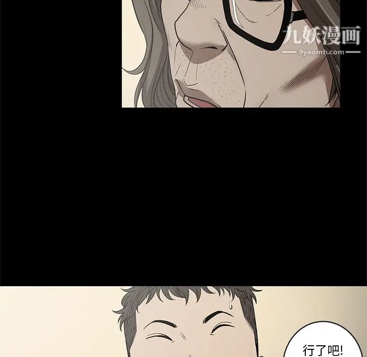 漫画《七公主》第19话第22张图
