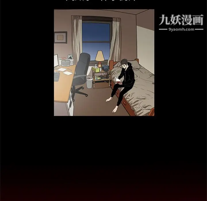 漫画《七公主》第19话第35张图