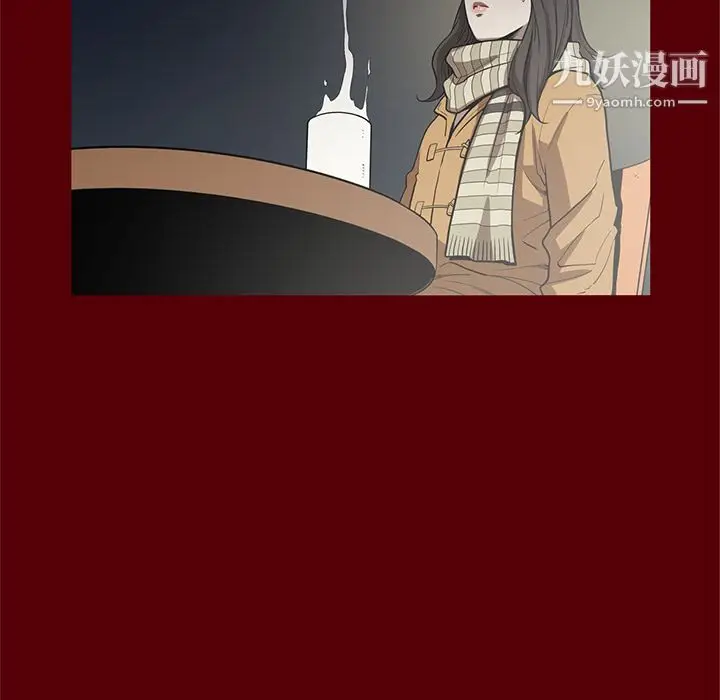 漫画《七公主》第19话第38张图
