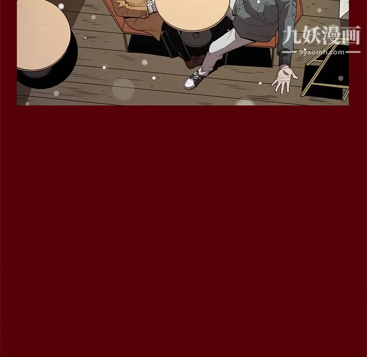 漫画《七公主》第19话第43张图