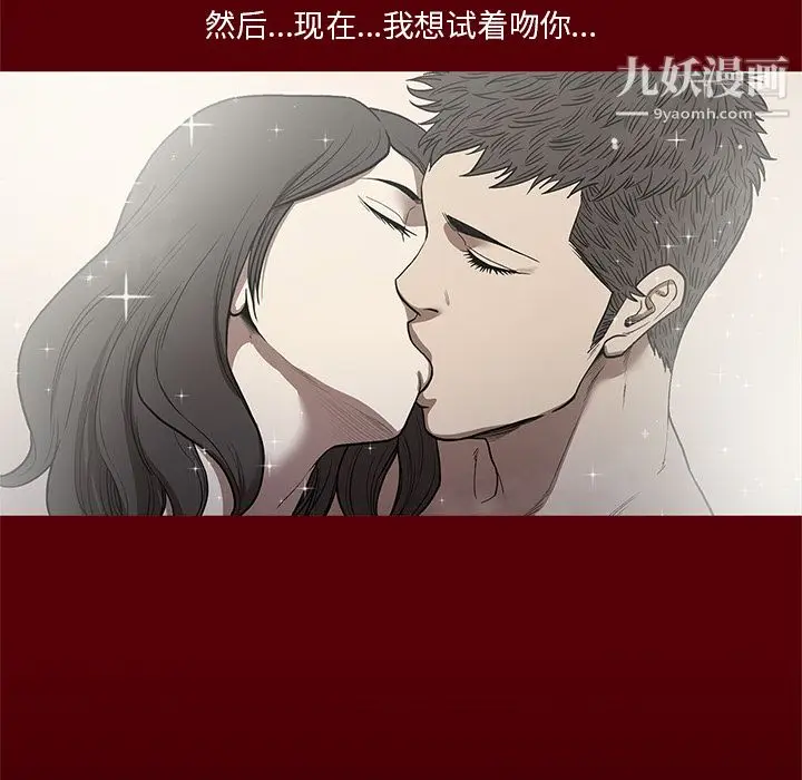 漫画《七公主》第19话第44张图