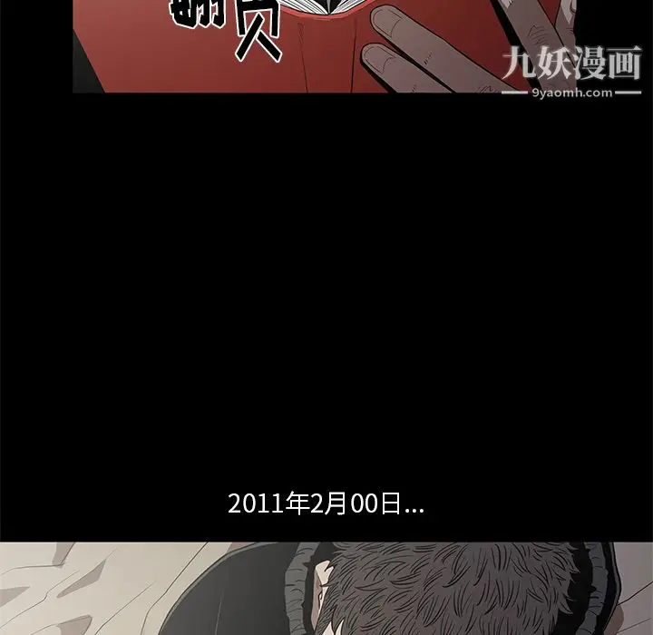 漫画《七公主》第19话第47张图