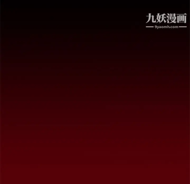 漫画《七公主》第19话第49张图