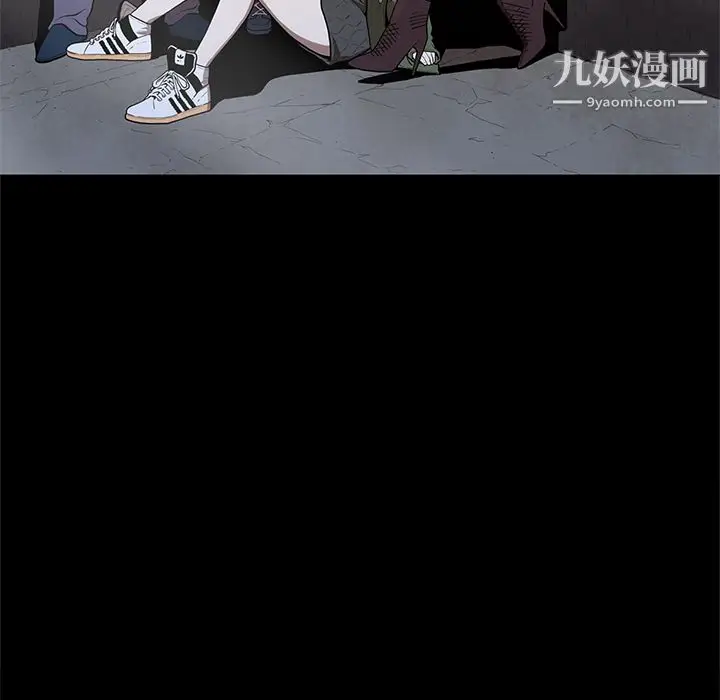 漫画《七公主》第19话第5张图