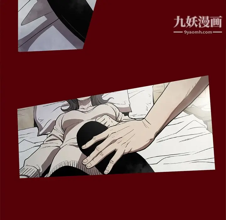 漫画《七公主》第19话第52张图