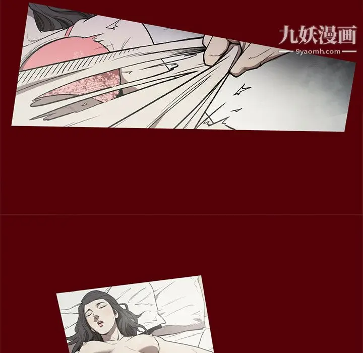 漫画《七公主》第19话第54张图