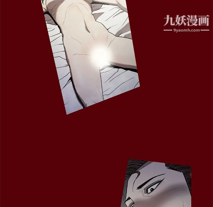漫画《七公主》第19话第55张图