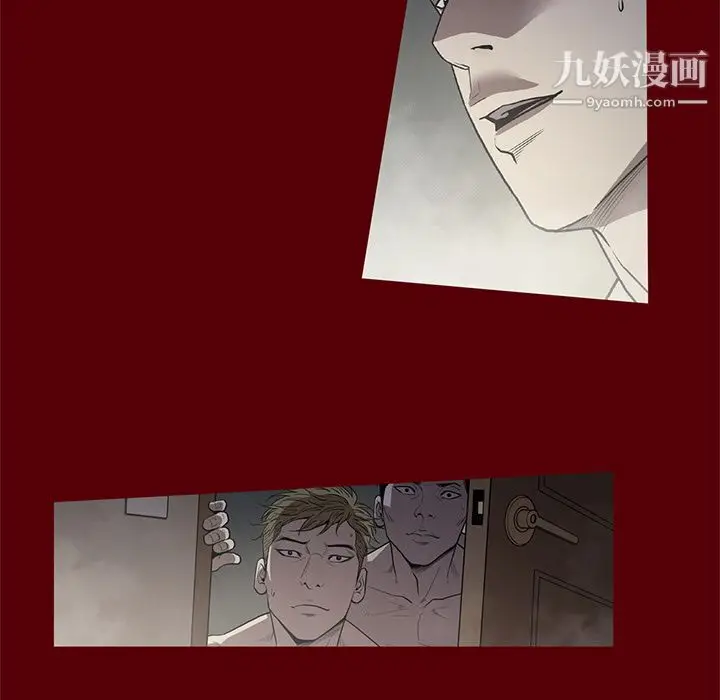 漫画《七公主》第19话第56张图