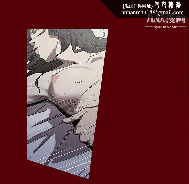 漫画《七公主》第19话第59张图