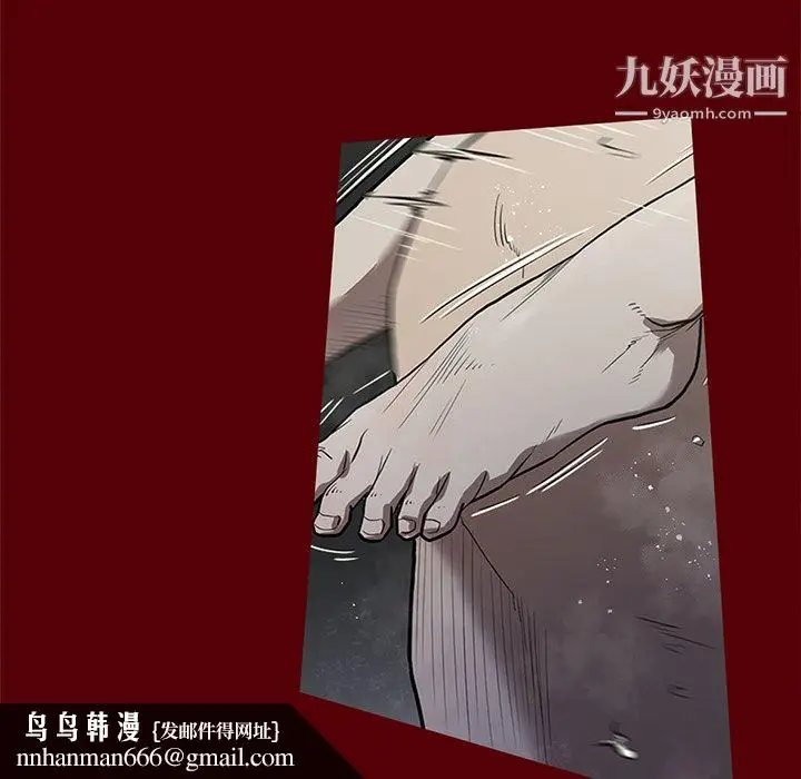 漫画《七公主》第19话第60张图