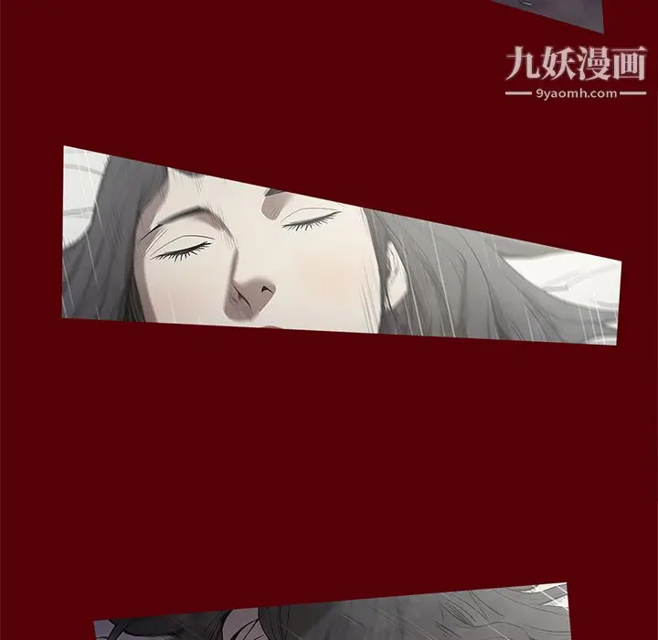 漫画《七公主》第19话第61张图