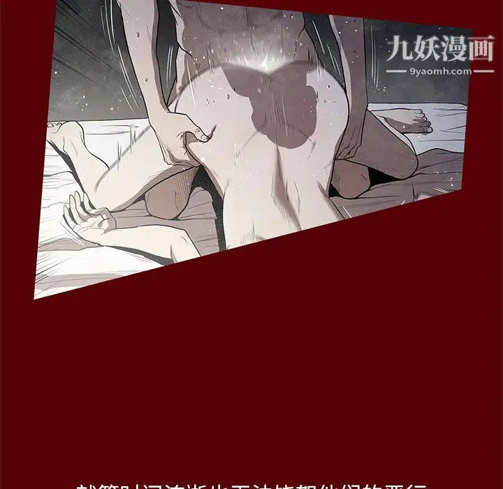 漫画《七公主》第19话第64张图