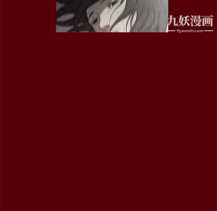 漫画《七公主》第19话第67张图