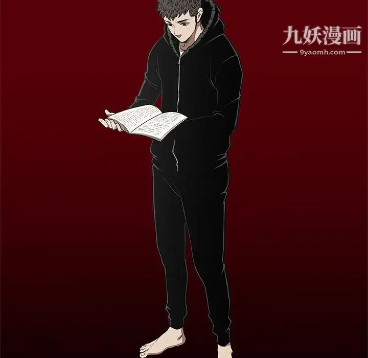 漫画《七公主》第19话第69张图