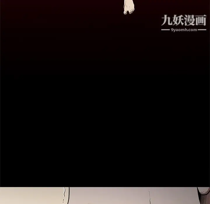 漫画《七公主》第19话第70张图