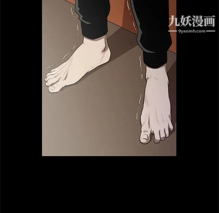 漫画《七公主》第19话第72张图