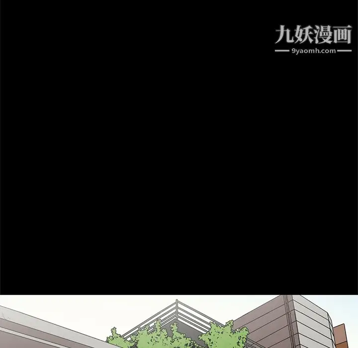 漫画《七公主》第19话第75张图