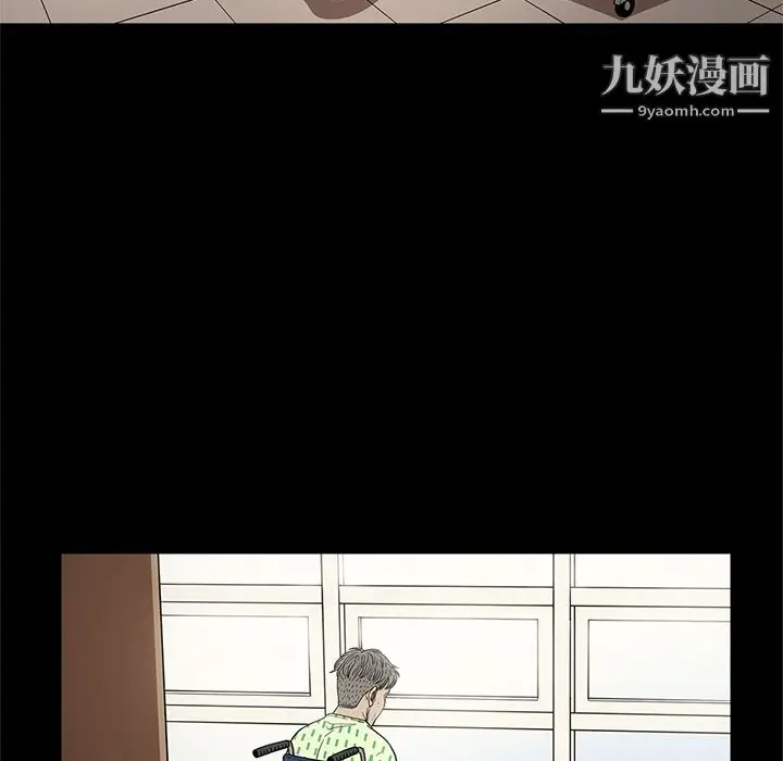 漫画《七公主》第19话第86张图