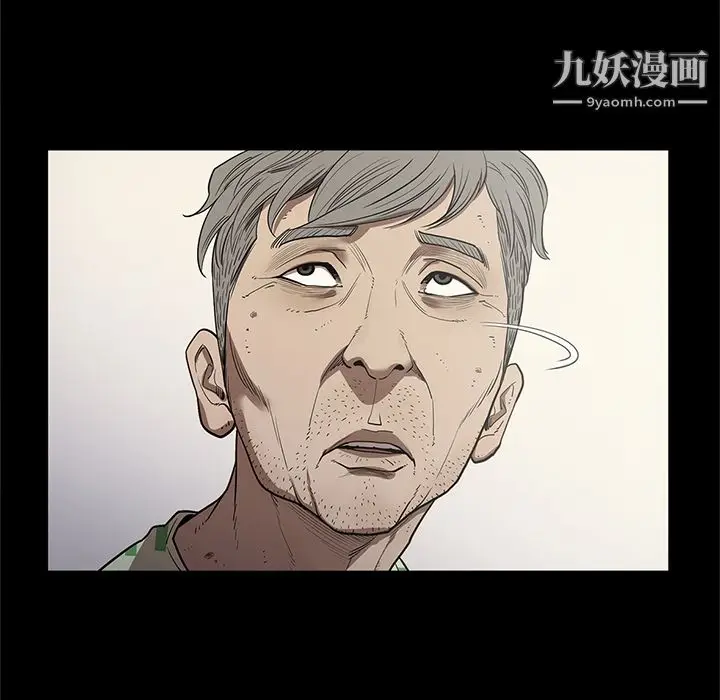 漫画《七公主》第19话第89张图