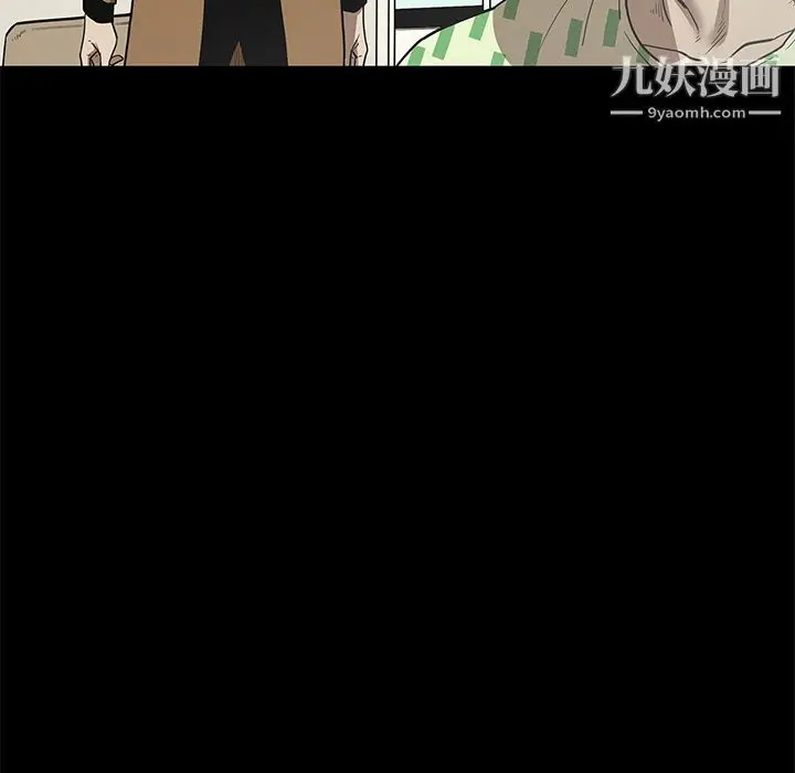 漫画《七公主》第19话第91张图