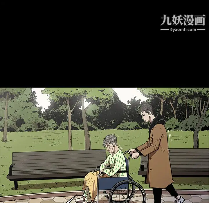 漫画《七公主》第19话第93张图