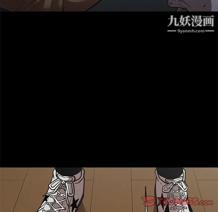 漫画《七公主》第40话第102张图