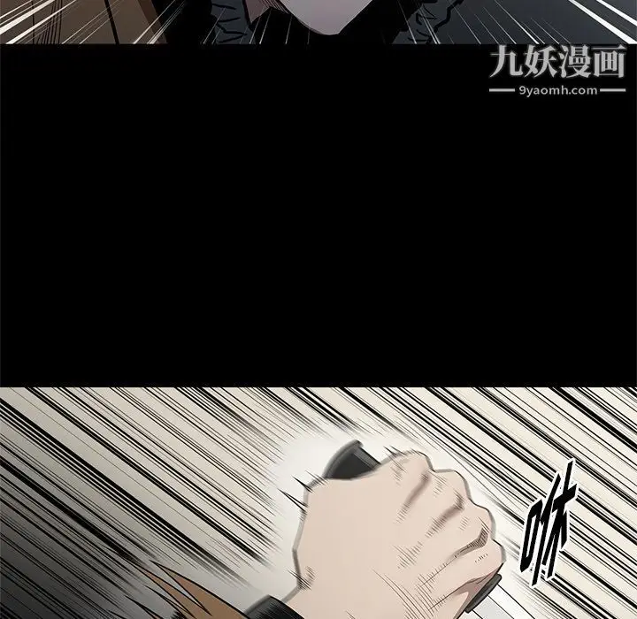 漫画《七公主》第40话第11张图