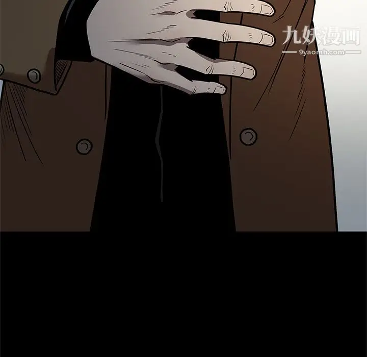 漫画《七公主》第40话第113张图
