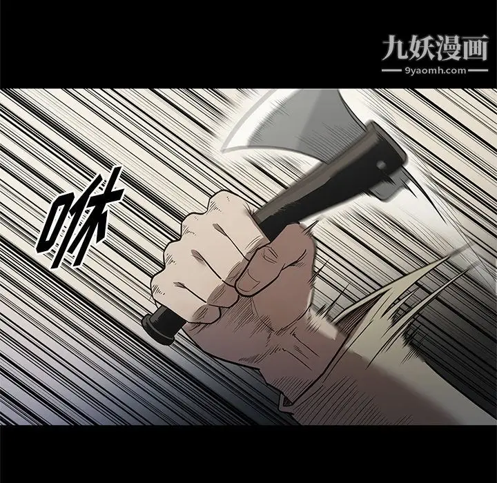 漫画《七公主》第40话第15张图