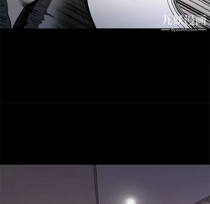 漫画《七公主》第40话第19张图