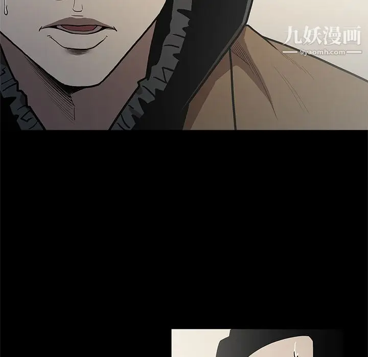 漫画《七公主》第40话第25张图