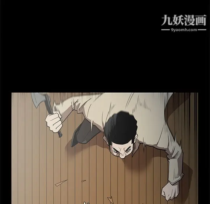漫画《七公主》第40话第33张图