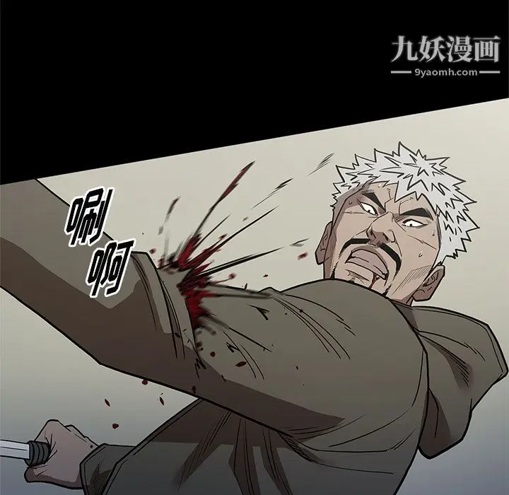 漫画《七公主》第40话第39张图