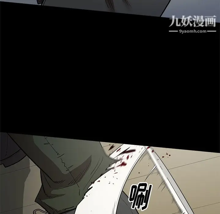 漫画《七公主》第40话第40张图