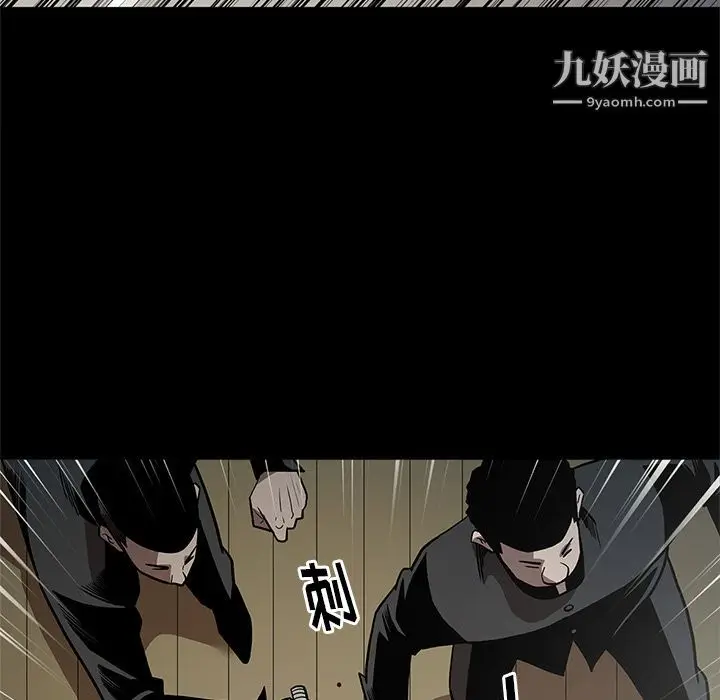 漫画《七公主》第40话第45张图