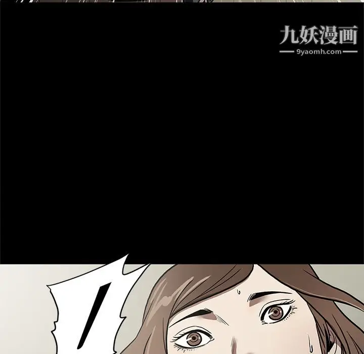 漫画《七公主》第40话第47张图